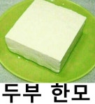 아재개그를 사랑합시다!! 42탄!! | 보배드림 국산차게시판