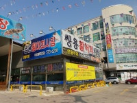 횟집 다녀왔읍니다. | 보배드림 국산차게시판