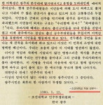 ========== 특집 518 재조명(1) | 보배드림 시사이슈