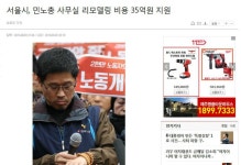 공원 예산이 무슨 소용이 있겠냐 개돼지들아 | 보배드림 시사이슈