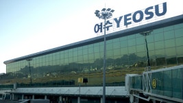 여수~제주공항 왕목 | 보배드림 베스트글