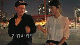 와이고수 - 가위바위보.gif 