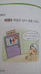 독일 사우나의 좋은점 | 보배드림 유머게시판