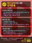 일반유권자도 할 수 있는 선거운동 | 보배드림 유머게시판