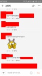 남양유업도 대단하네요~ | 보배드림 유머게시판