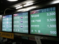 부천역 2,500원짜리 국밥 모습 | 보배드림 유머게시판