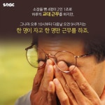 범인들은 파출소 앞을 14번 지나갔습니다 | 보배드림 유머게시판