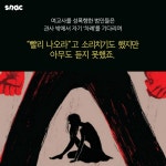 범인들은 파출소 앞을 14번 지나갔습니다 | 보배드림 유머게시판