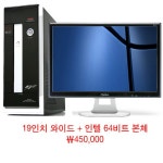 이정도면 괜찮은 PC세트 인가요? | 보배드림 유머게시판