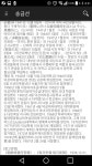친일인명사전 EP04. 조선임전보국단 부인대 | 보배드림 유머게시판