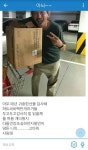 디씨 황정민 갤러리 인증남긴 황정민 | 보배드림 유머게시판