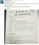 성남시 우남로 제거 | 보배드림 시사이슈