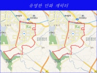 ● 경기도 안산 사람만 이해 | 보배드림 유머게시판