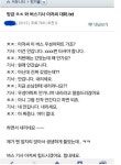 극한직업. JPG | 보배드림 유머게시판