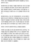 외제차 몰면 관리 대상  롯데 하이마트 | 보배드림 유머게시판
