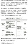 외제차 몰면 관리 대상  롯데 하이마트 | 보배드림 유머게시판