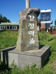 제주도 사진 올리면 혼 남?.jpg | 보배드림 유머게시판