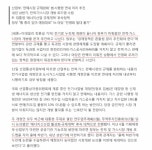 ㄹ혜가 추진하던 전기·가스시장 민영화 본격 추진 | 보배드림 베스트글