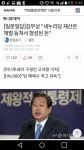 야... 맞는 말인데 니가 그말을하면.........ㅋㅋㅋㅋㅋ | 보배드림 유머게시판
