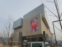 부천소풍터미널이랑 비슷한 터미널 | 보배드림 유머게시판