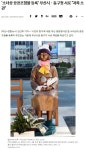 친일 부산동구청장의 근황 | 보배드림 유머게시판