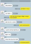 오빠 우리 이제 그만 만나자 | 보배드림 유머게시판
