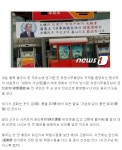 대한의 巨星!! 반기문 襟懷還鄕…충주 주유소에 걸린 현수막 | 보배드림 유머게시판