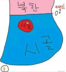 갑이네귤 | 서울사람들의 지방인식 | 보배드림 유머게시판