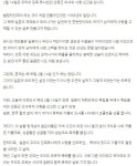 미친 인천부평 경찰서 | 보배드림 베스트글