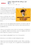 정자동 | 보배드림 유머게시판