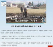 일본 내륙에서 원유나옴 | 보배드림 유머게시판