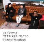한 지붕 아래 너무 다른 우리 | 보배드림 유머게시판
