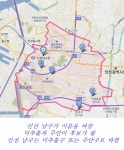● 영원히 없어지는 인천 남구 | 보배드림 유머게시판