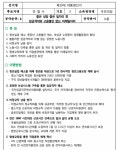 철수공약좋네 | 보배드림 유머게시판
