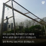 강서구 살면 학교도 못 가나요? | 보배드림 유머게시판
