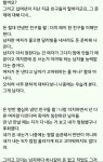더치페이녀의 깨달음 | 보배드림 유머게시판