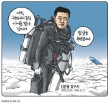 세월호 고 김관홍 잠수사 아내분께서 하시는 꽃집이 있습니다.jpg | 보배드림 베스트글