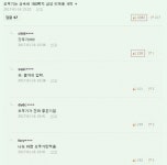 오뚜기 제품을 이용해야 하는 이유 | 보배드림 유머게시판