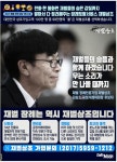 재벌장례토탈서비스 | 보배드림 시사이슈