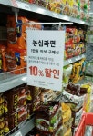 대형마트 농심 근황 | 보배드림 유머게시판