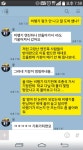 제주도 간 고딩 아들놈 연락이 없길래 톡해봤네요.. | 보배드림 유머게시판