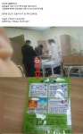 불난집에 불채질 | 보배드림 유머게시판