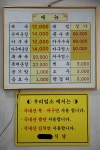 통영 흔한 복국집 - 보배드림 유머게시판