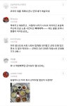 짠밥을 부러워하는 여자들 | 보배드림 유머게시판