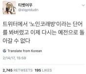 자! 시글을 댓작하지.. | 보배드림 유머게시판