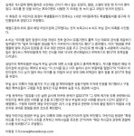 멀건 된장·냉동 김..어린이집 급식 충격 | 보배드림 유머게시판