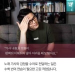 소리 없이 부르는 아름다운 노래 - 보배드림 유머게시판