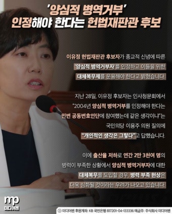문재이니 정권이 지명한 헌법재판관 후보 클래스 | 보배드림 유머게시판