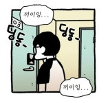 제 강아지는 제가 키워요 | 보배드림 유머게시판