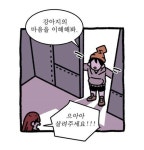 제 강아지는 제가 키워요 | 보배드림 유머게시판